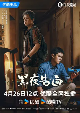 经典传奇爱奇艺