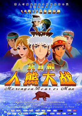 91蝌蚪在线播放