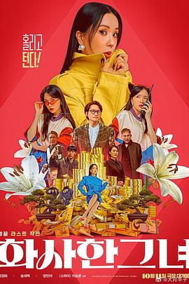 亚洲码国产精品高潮在线