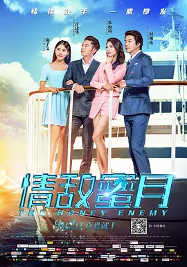 小姨的梦
