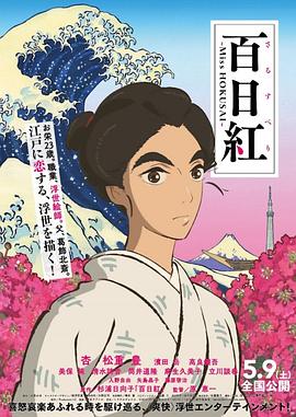 激情设局