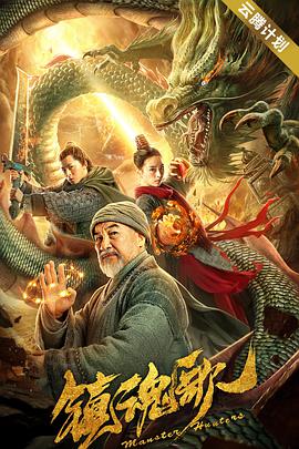 继母