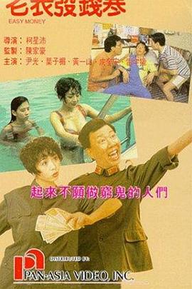 美国伦理三颗熟樱桃
