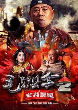 中文字幕日韩高清版毛片