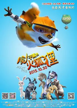 子夜项目