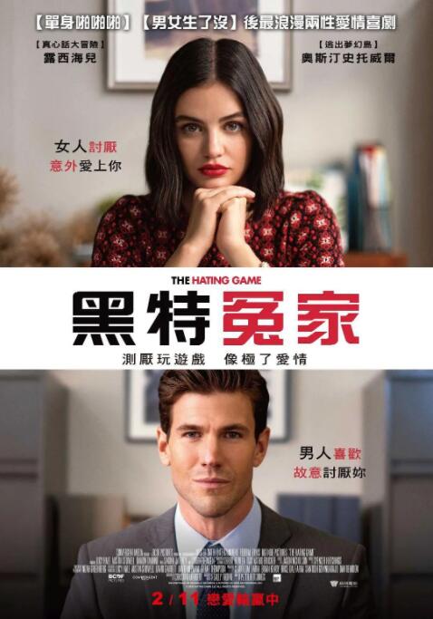 亚洲欧美日韩在线观看看另类