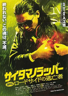 别去地下室在线看完整版电影
