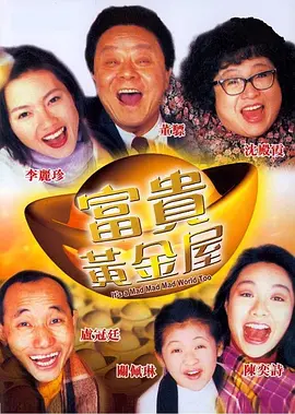 青久草