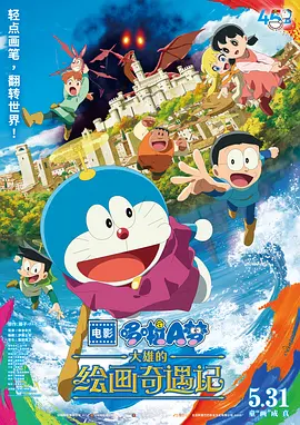 香蕉视频免费在线播放
