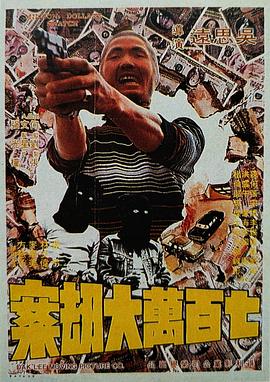 国产综合第一页