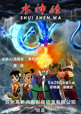 吴梦梦到粉丝家里实战吃鸡在线观看
