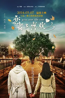 婷婷六月丁香色婷婷网