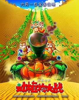 亚洲欧美综合另类