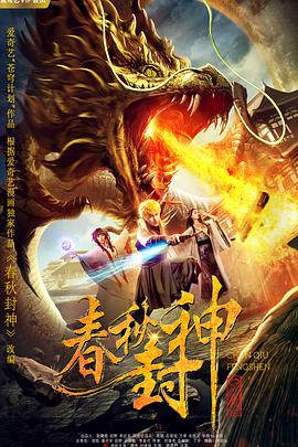 四虎影院在线看