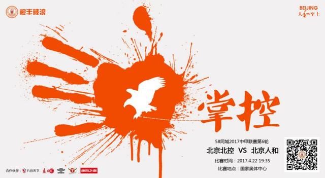 贝特绳艺
