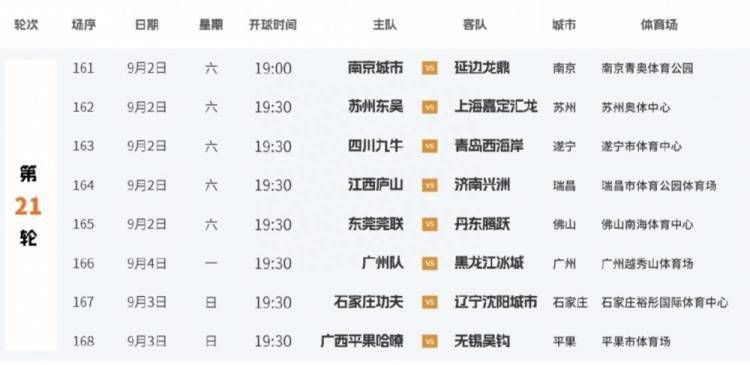 久久国产亚洲欧美日韩精品