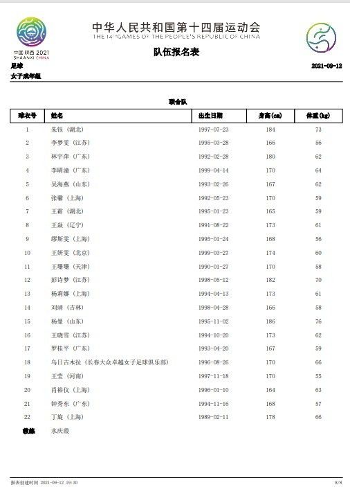 丝袜诱惑一区二区