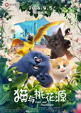 亚洲日本欧美在线