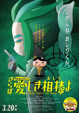 上班族天堂按摩