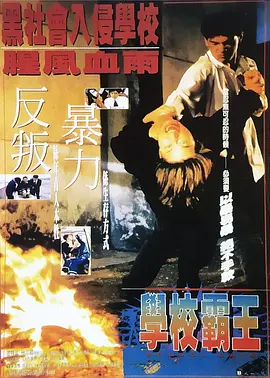 与老师刺激做爰高潮漫画