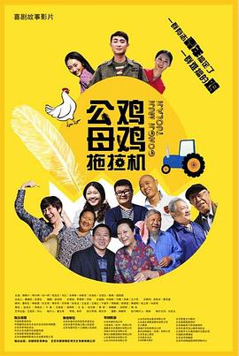淫妻：男人的味道