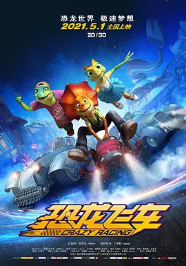 弄逼逼