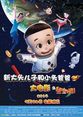 金善英的电影全集在线看