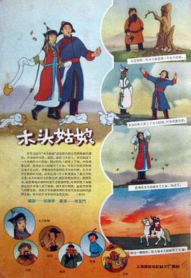 国内精品伊人久久久久影院对白