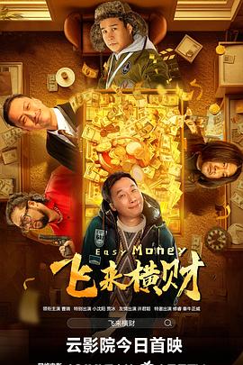 大龄美女想相亲