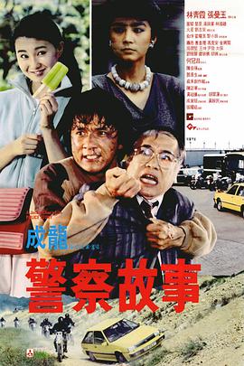 美女战士：她们的战争