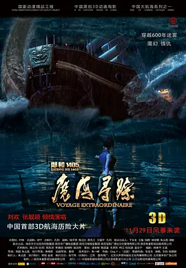 激情网五月天