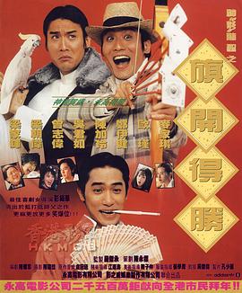 成人性生交大片免费看午夜a