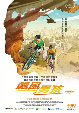 雷火剑合集