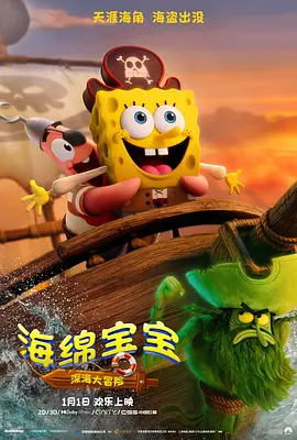 亚洲痴女