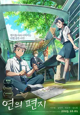 和朋友换娶妻4完整版