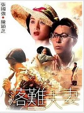 年度最佳番号