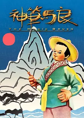 交换游戏