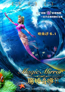 性感的挑衅