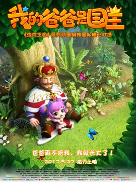 色情明星性丑闻