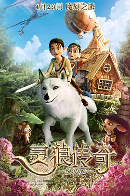命运的逆转