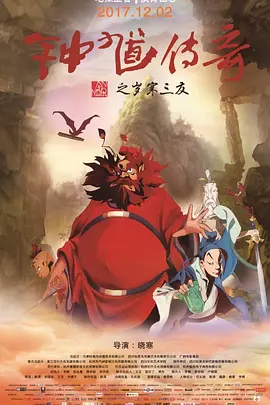 淑女的背叛