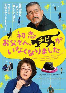 国产尹人香蕉综合在线电影