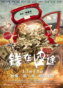 快乐保姆的男人