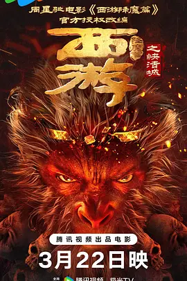 日本三区