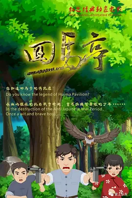 呦呦精品