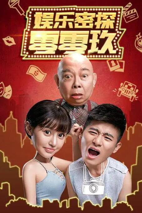 姐妹俩偷看