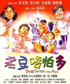 情欲之妻
