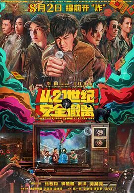 视频二区在线