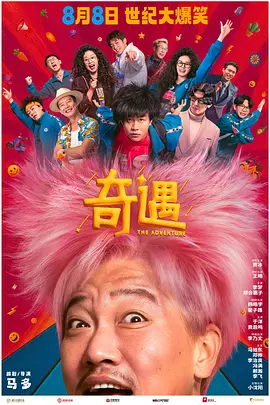 男女搞黄视频