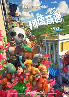 丝瓜视频香蕉草莓芭乐在线观看